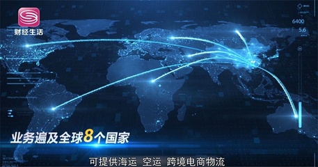 環海供應鏈管理優化服務，助力中國本土物流企業高質量發展